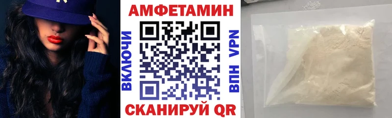 Амфетамин Premium MEGA ссылка Черкесск
