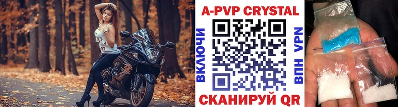 мега как зайти  Черкесск  A PVP Соль 