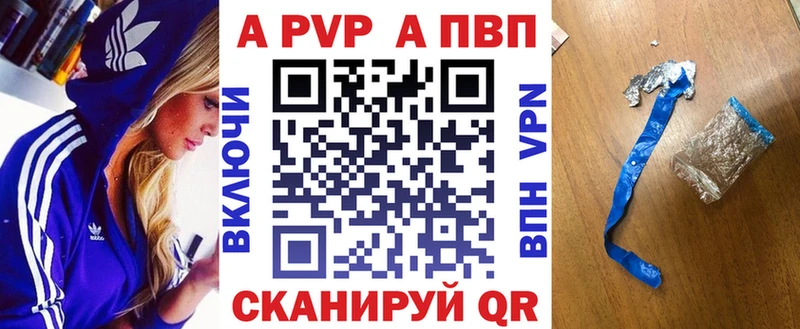 A PVP СК КРИС Черкесск