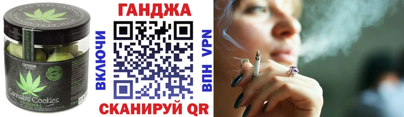 купить наркотики сайты  Черкесск  Cannafood конопля 
