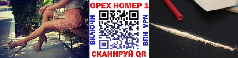 COCAIN FishScale Черкесск