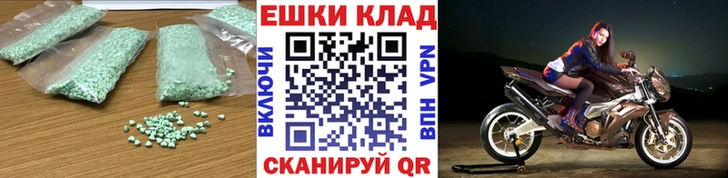 купить  сайты  Черкесск  ссылка на мегу ссылки  Ecstasy таблы 
