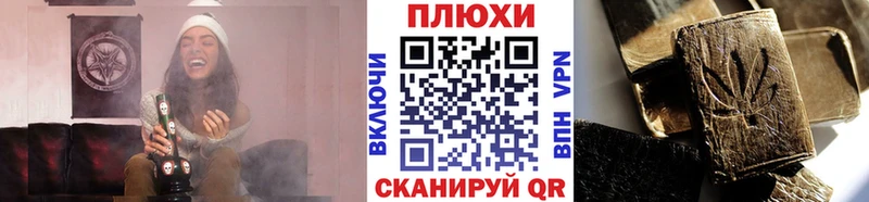 ГАШ хэш  Черкесск 