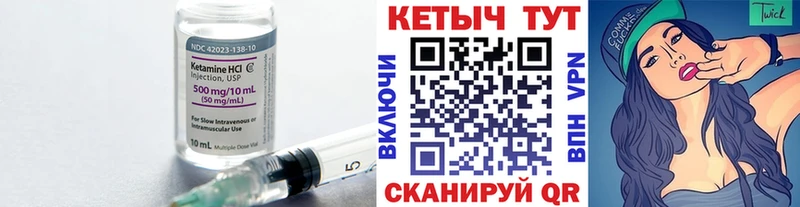 KRAKEN tor  Черкесск  Кетамин VHQ 