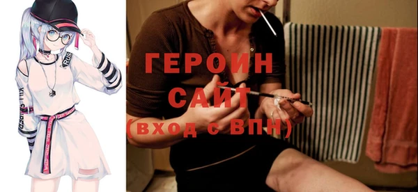 гидра Арсеньев