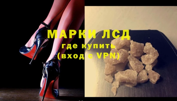 PSILOCYBIN Армянск