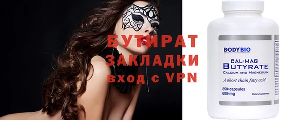 марки nbome Семёнов