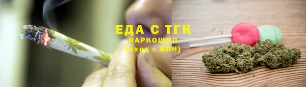 гидра Арсеньев