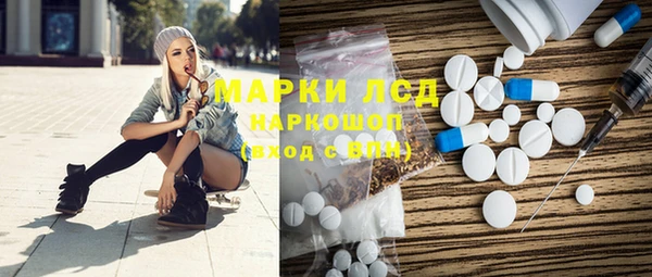 PSILOCYBIN Армянск