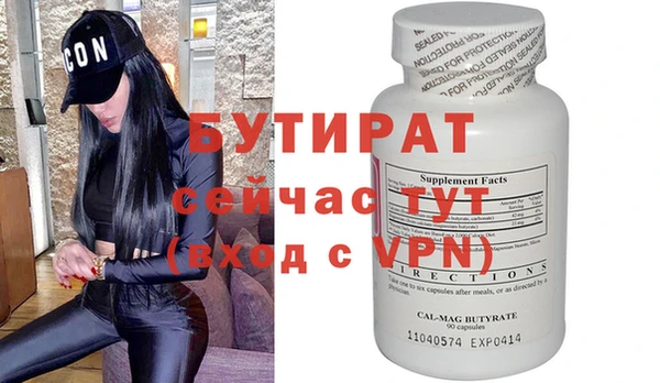 jwh Аркадак