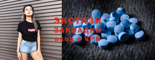 PSILOCYBIN Армянск