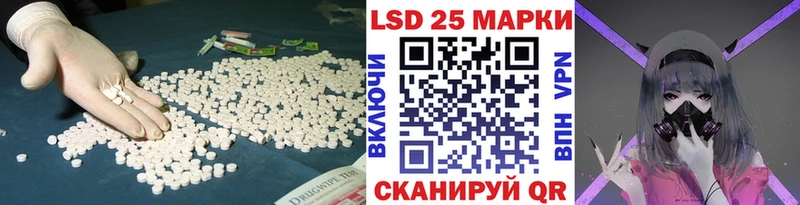 Лсд 25 экстази кислота Черкесск