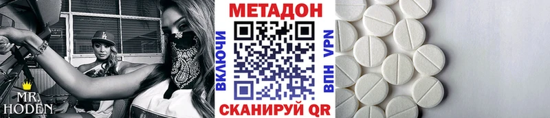 МЕТАДОН мёд гидра маркетплейс Черкесск