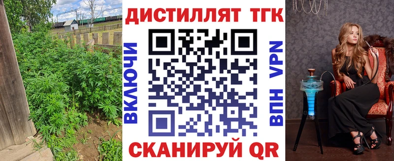 мега ссылка  Черкесск  ТГК концентрат  наркотики 