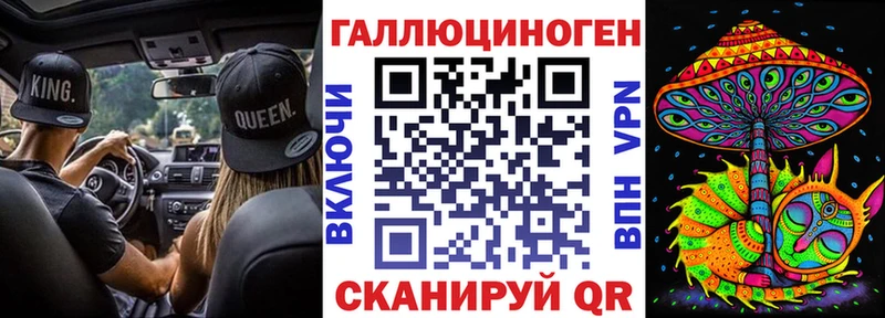Псилоцибиновые грибы мухоморы  цена   Черкесск 