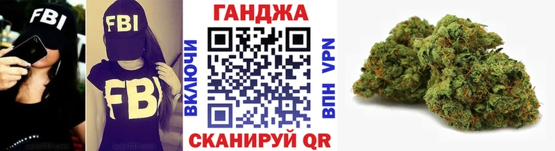 Бошки марихуана конопля  цены   Черкесск 